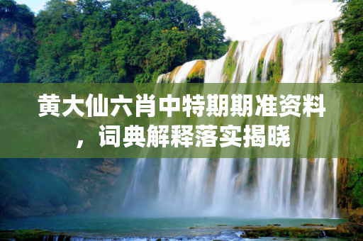 第508页