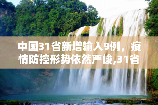 第874页